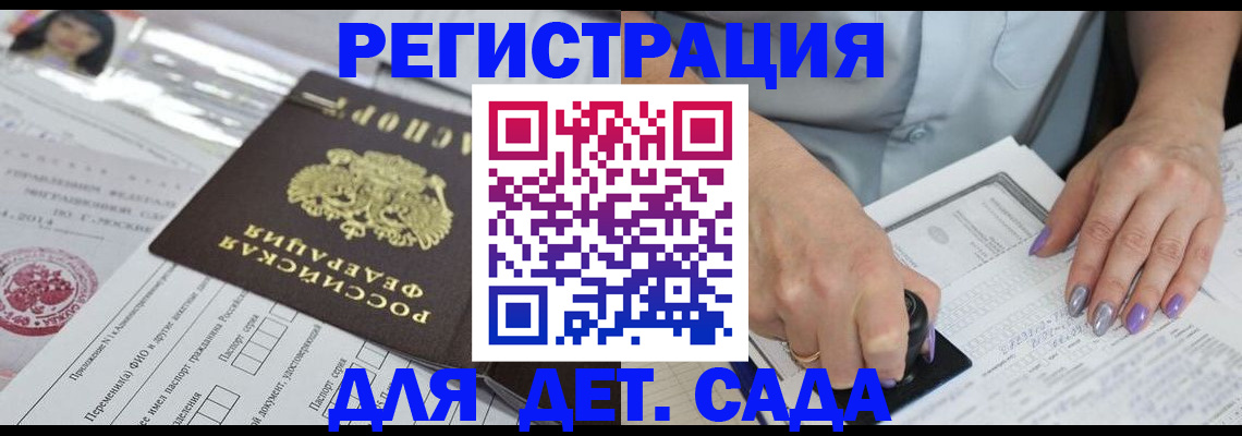 временная регистрация надежно в Нарьян-Маре